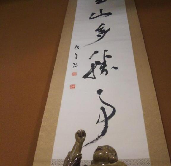 日式旅馆 Koyasan Sainan In