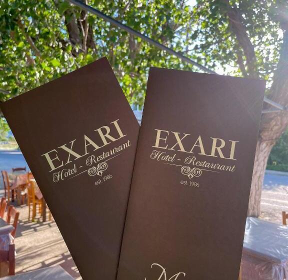 호텔 Exari