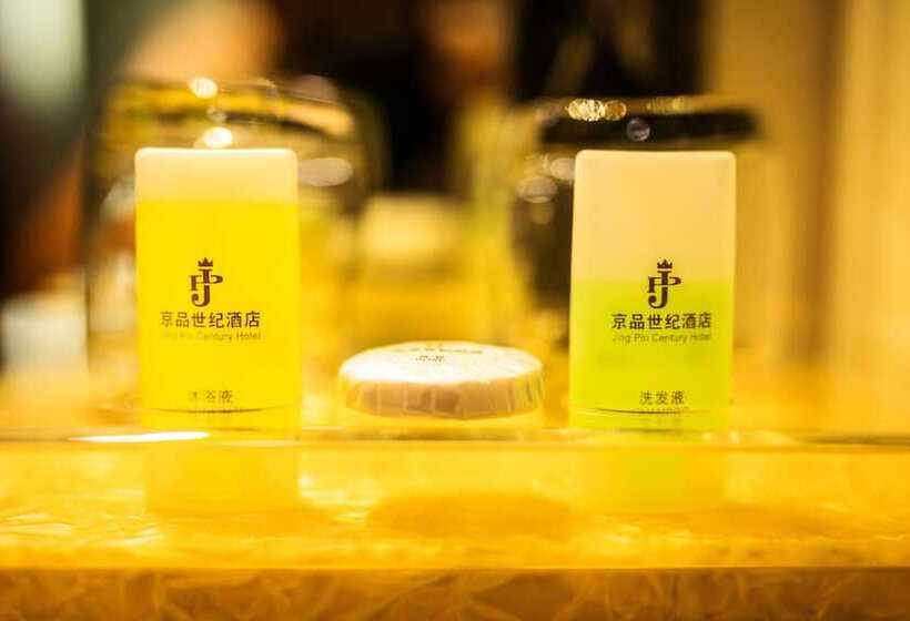 هتل Jing Pin Century