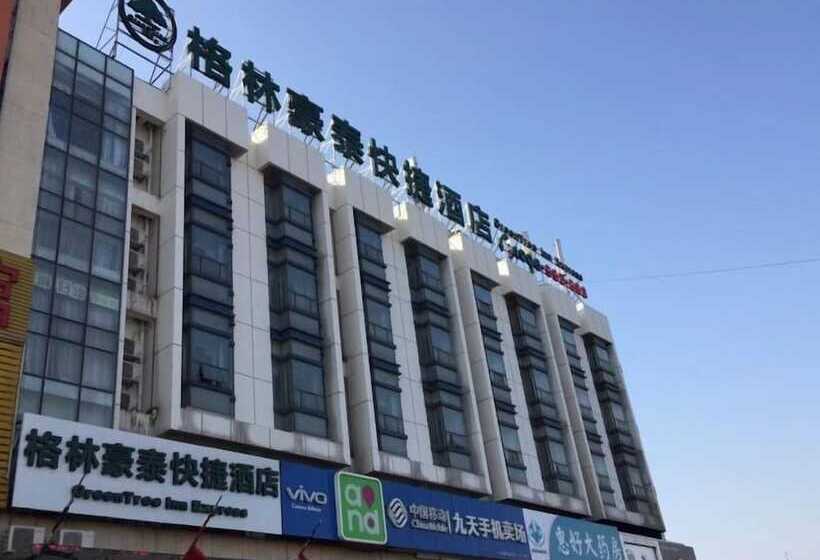 فندق Greentree Inn Jinan Changqing District Changqing University Town Express