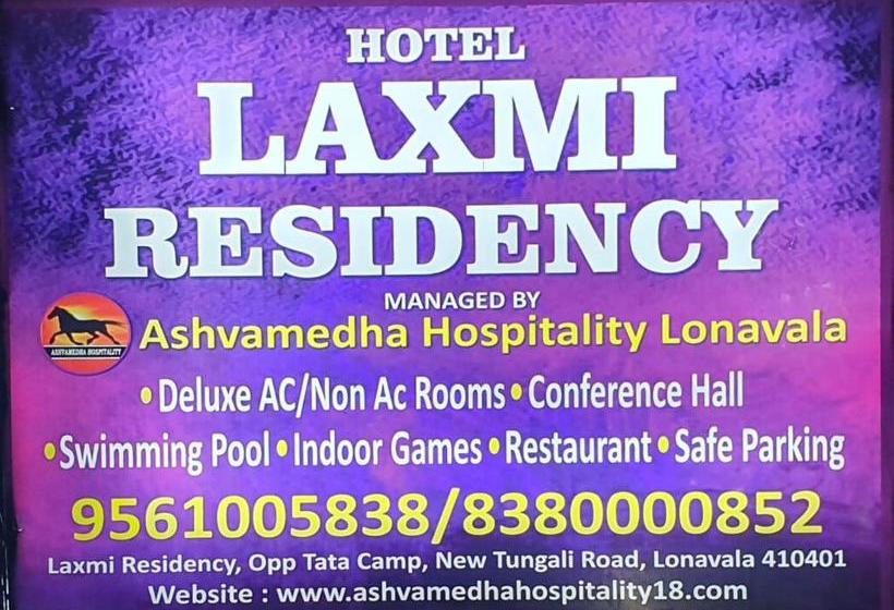 酒店 Laxmi Residency