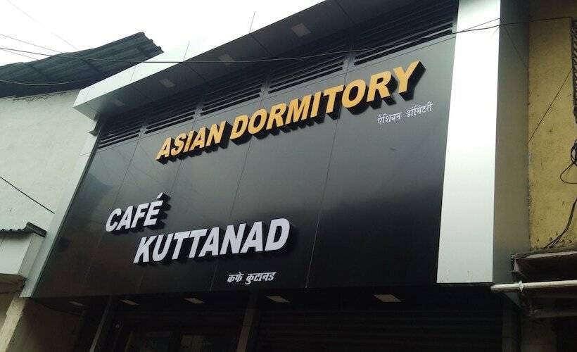 مبيت وإفطار Asian Dormitory   Hostel