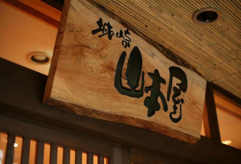 ریوکان Kinosaki Yamamotoya