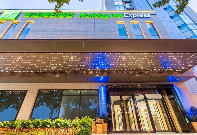 酒店 Holiday Inn Express Xi An Ancient Town West, An Ihg