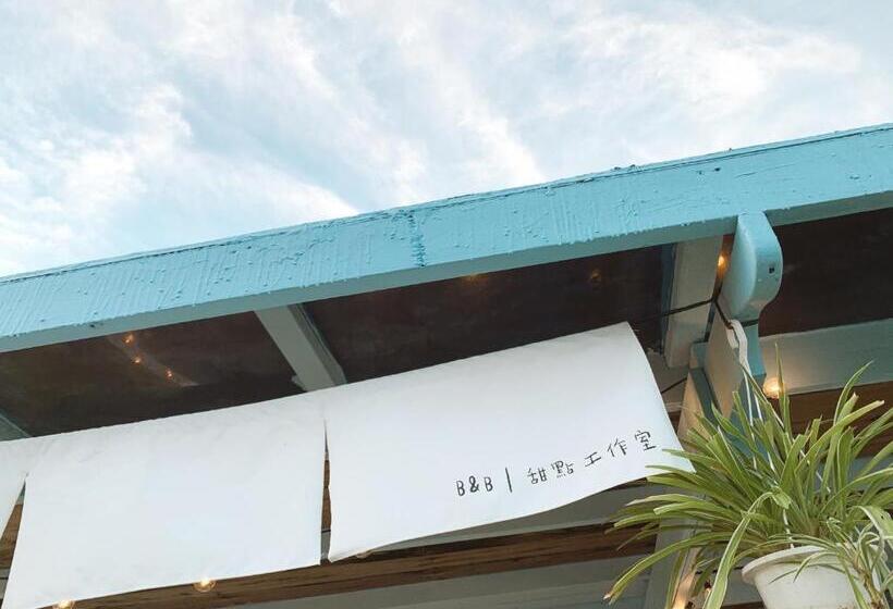 تختخواب و صبحانه 墾點心 Kenting Dessert 背包民宿