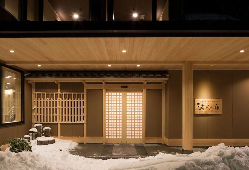 酒店 Manten No Yado