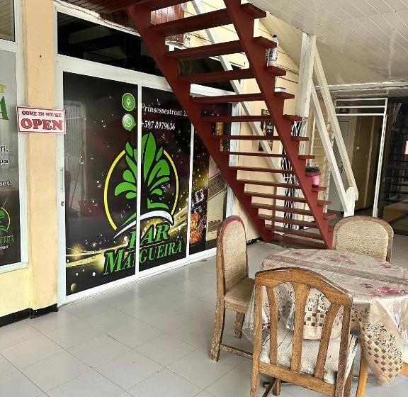 پانسیون Mangueira