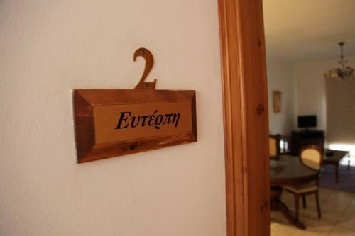 هاستل Vengera Suites