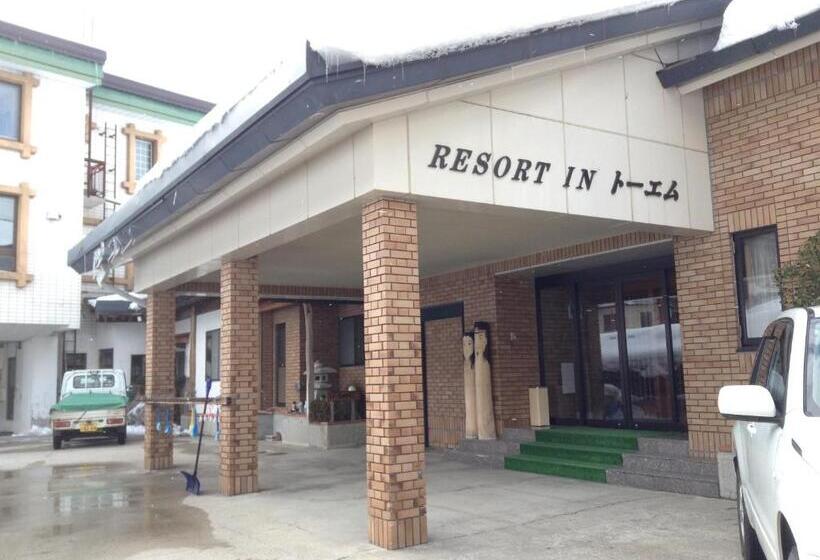 بنسيون Resort Inn Chitose