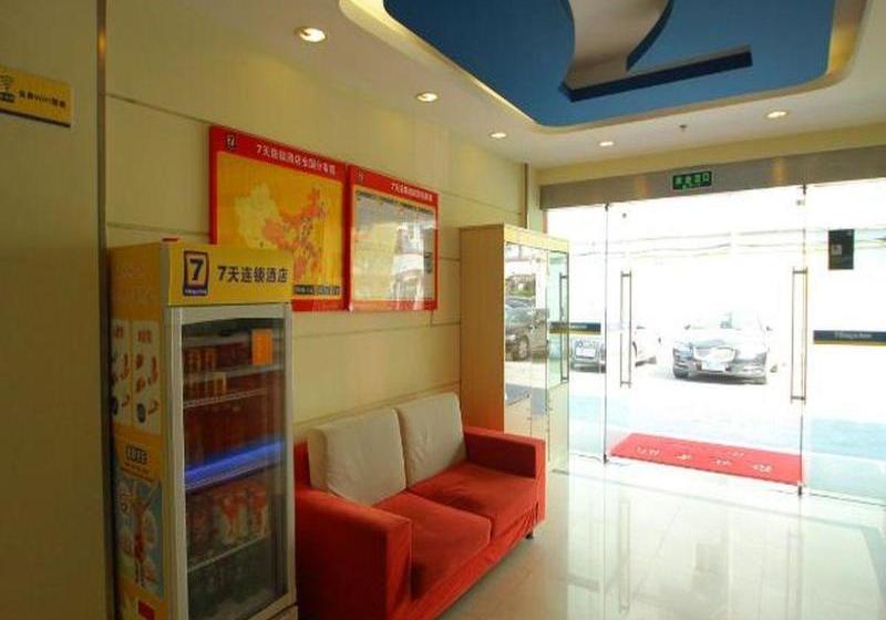 호텔 7 Days Inn Shanghai Xinzhuang Subway Station Cloud Nine Shopping Mall Branch