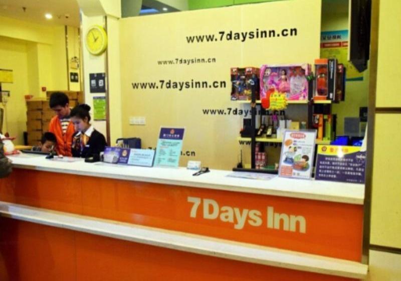 酒店 7 Days Premium Xiamen Zhong Shan Road Pedestrian Street Branch