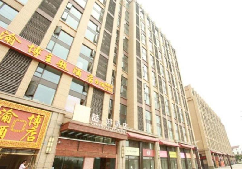 Hôtel James Joyce Coffetel Chengdu Baicao Street Metro Station Branch