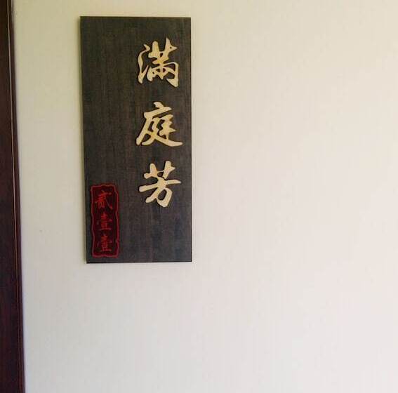 Yiyun Botique Inn Taierzhuang Old Town