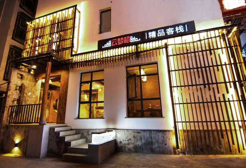 بنسيون Yun Meng Qi  Inn