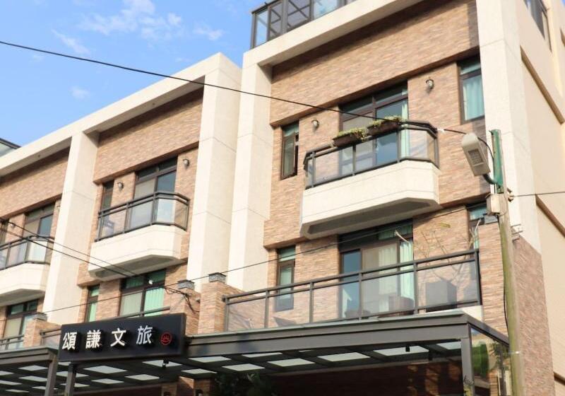 پانسیون 頌謙文旅 梅花鹿同住