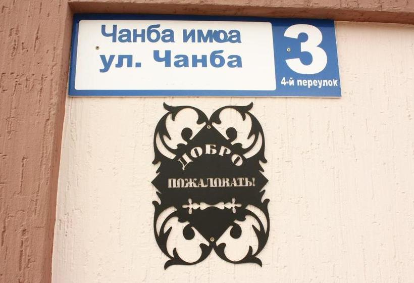 هاستل Mini Hotel Gagra Camping