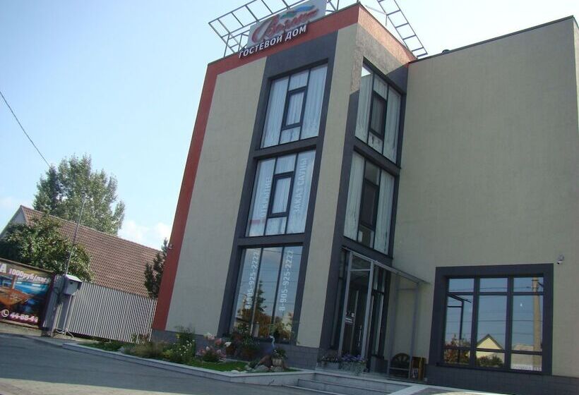 بنسيون Guest House Voyage