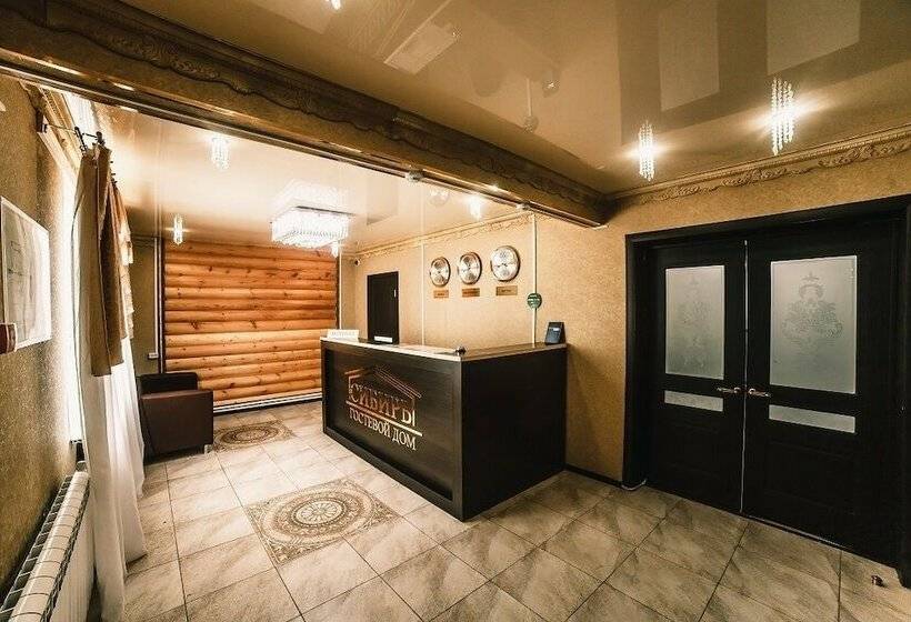 فندق Siberia