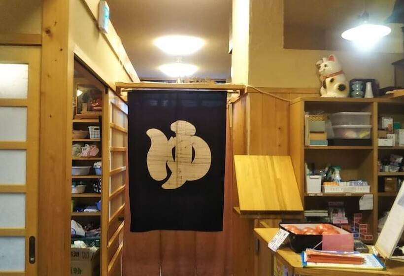 ريوكان Yuya Takanoyu Bekkan