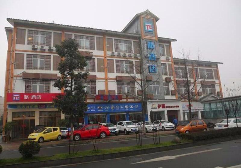 Отель Pai Chengdu Dujiangyan