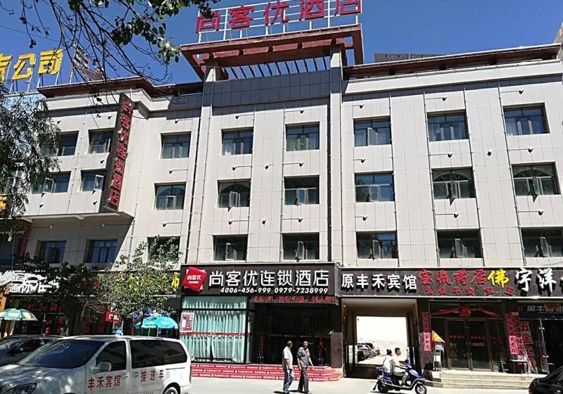 Отель Thank Inn Plus Qinghai Haixi Geermu Jiangyuan Middle Road