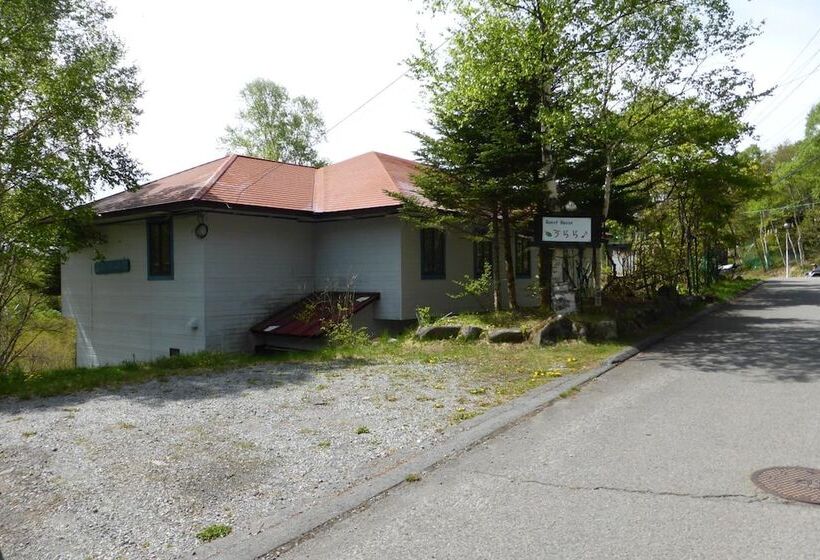 پانسیون Kuramayama Kogen Guest House Urara