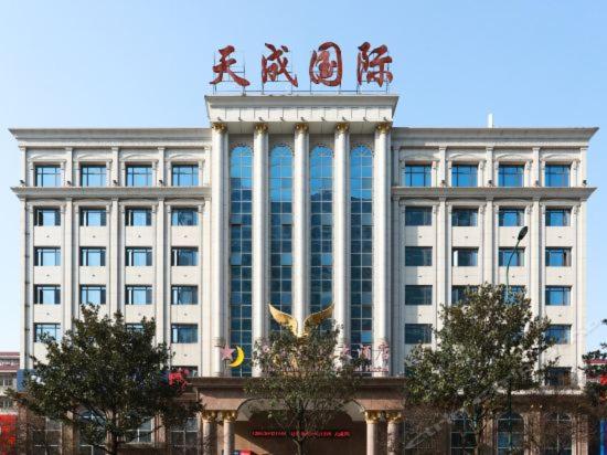 فندق Tiancheng International