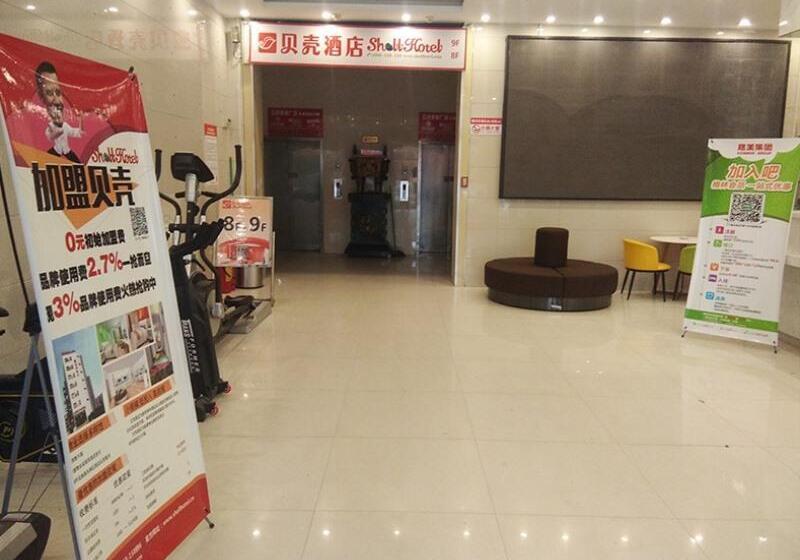 Отель Shell Xizhou Xifu District West Heping Street