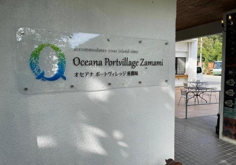 酒店 Oceana Portvillage Zamami