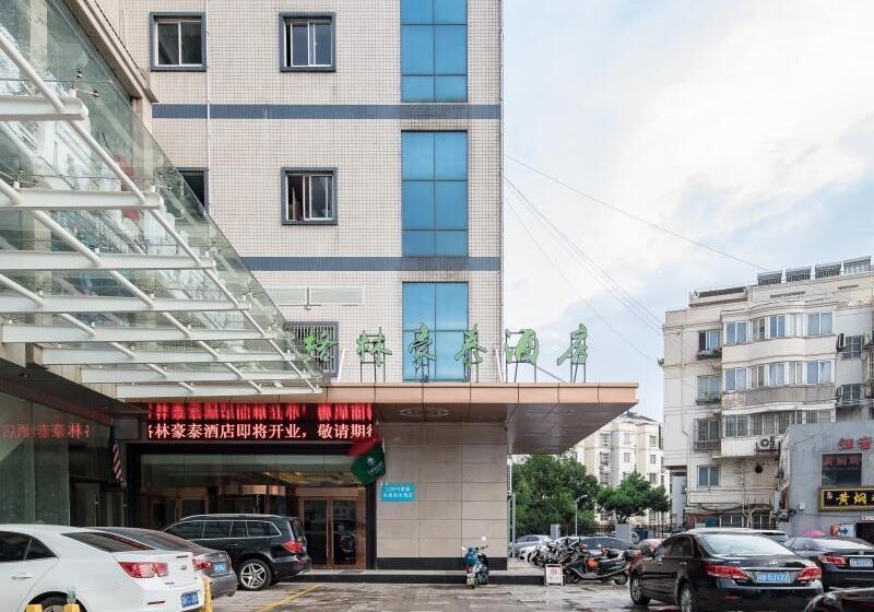 فندق Greentree Inn Wuxi Jiangyin City Renmin East Road Liangchen Square Business