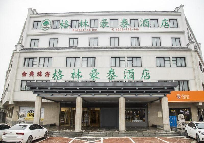 ホテル Greentree Inn Huaqingchi Subway Station