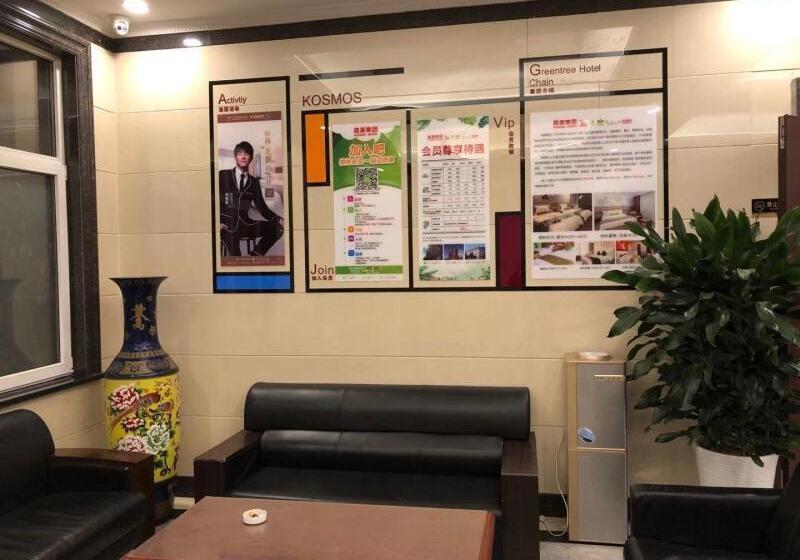 هتل Shell Yantaishan Park