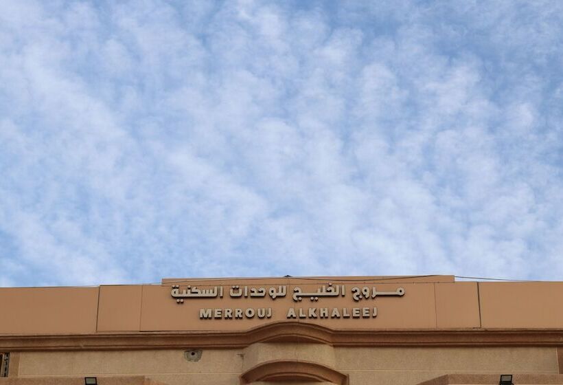 Merouj Alkhaleej