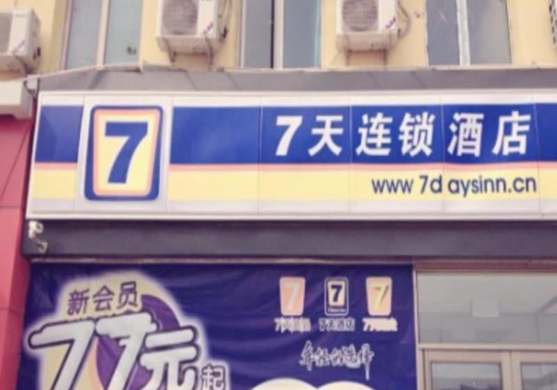 酒店 7 Days Inn Changchun Hongqi Street Kuanping Avenue