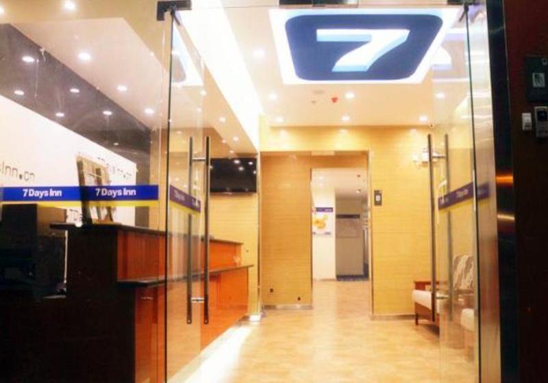 فندق 7 Days Inn Xian Xishaomen Laodong Road Subway Station Branch