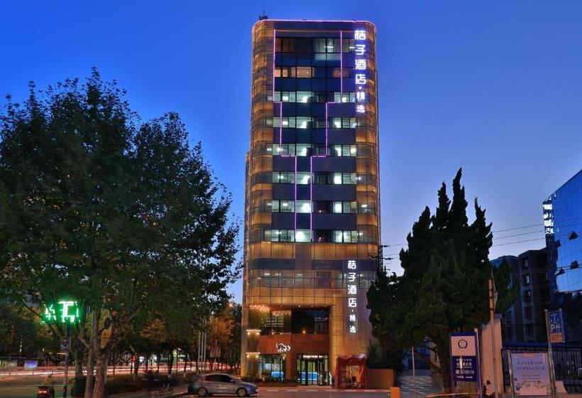 Отель Orange Select Kunming Nanping Street