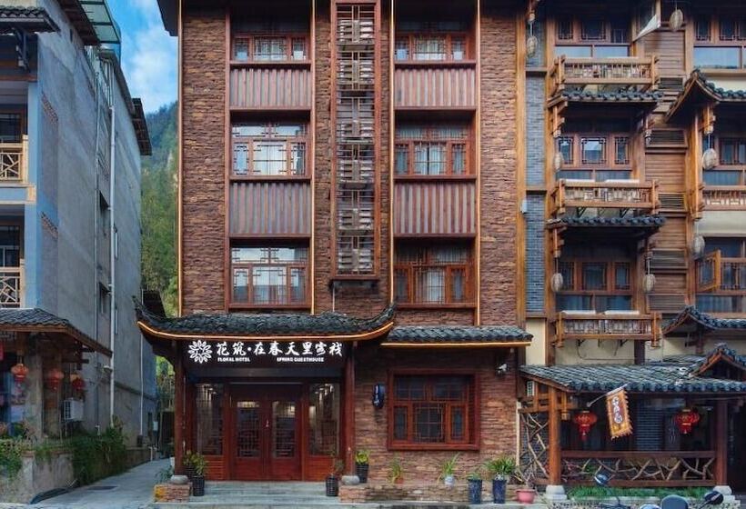 فندق فئة نجمة واحدة Floral Hotel · Spring Guesthouse Zhangjiajie