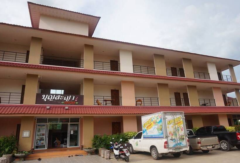 فندق Bumnsaya Place