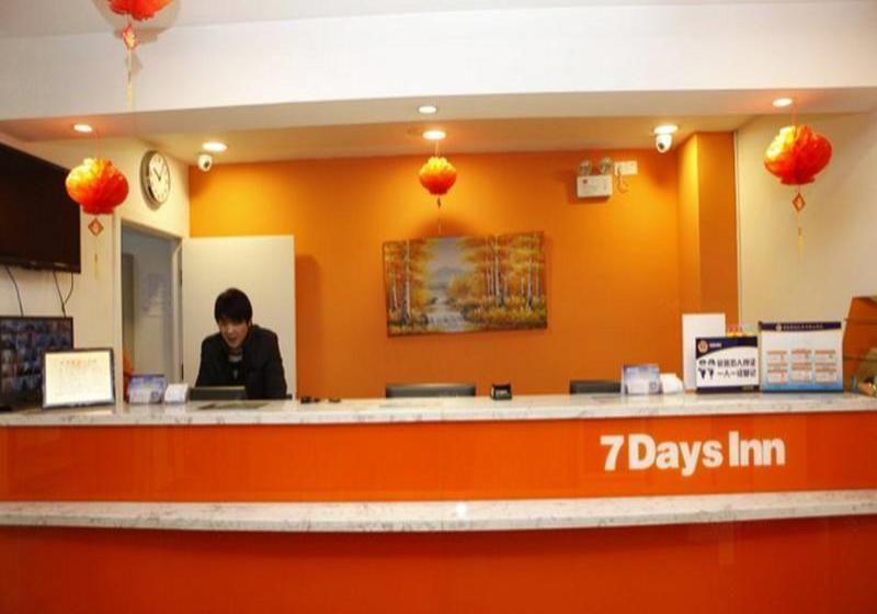 هتل 7 Days Inn Beijing Sihui East Subway Station First Branch