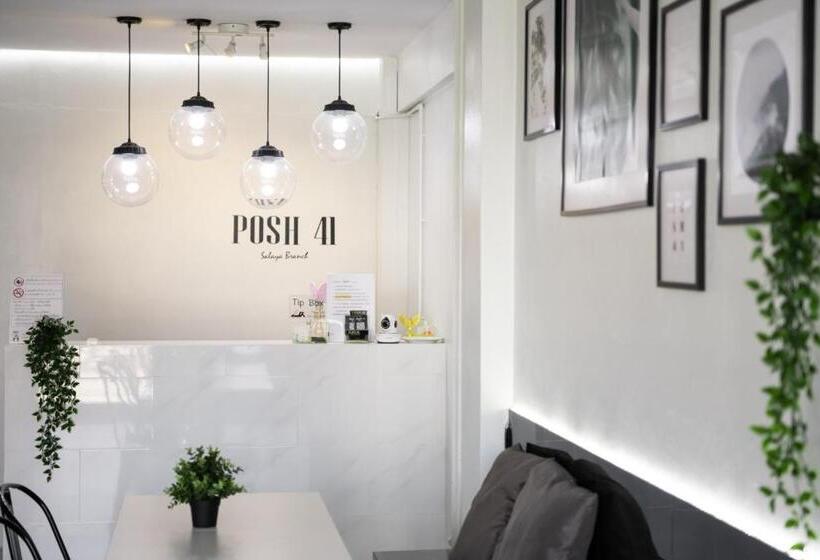 酒店 Posh 41
