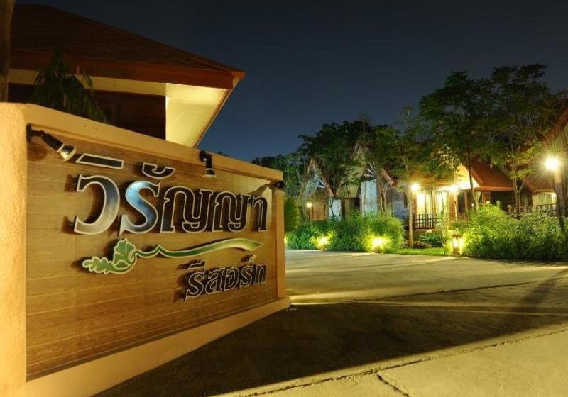 Отель Viranya Resort