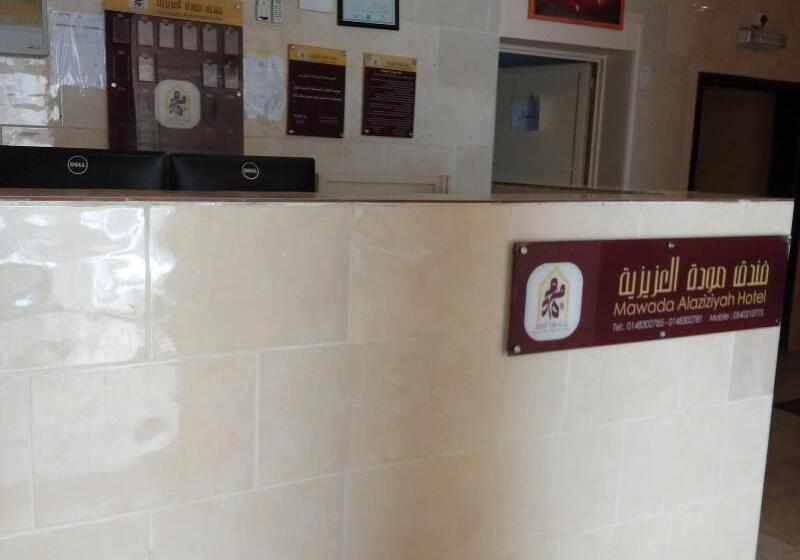 Hotel Oyo 463 Mawada Alaziziya