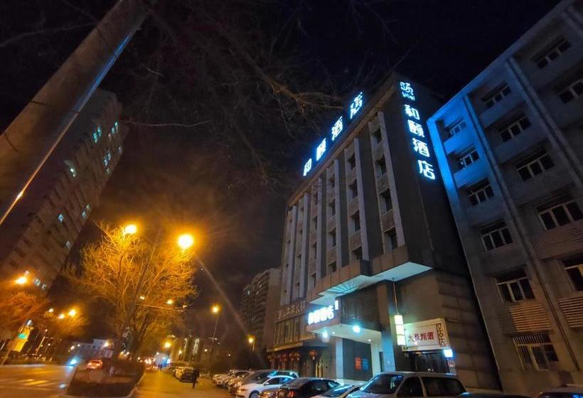 هتل Yitel Collection Taiyuan Shuangta Xi Street