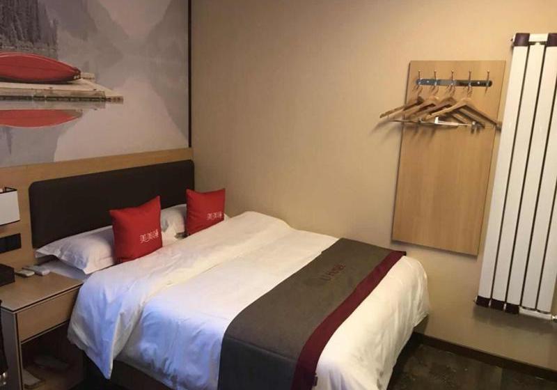 Thank Inn Chain Hotel Gansu Lanzhou Chengguan District Oriental Red Square