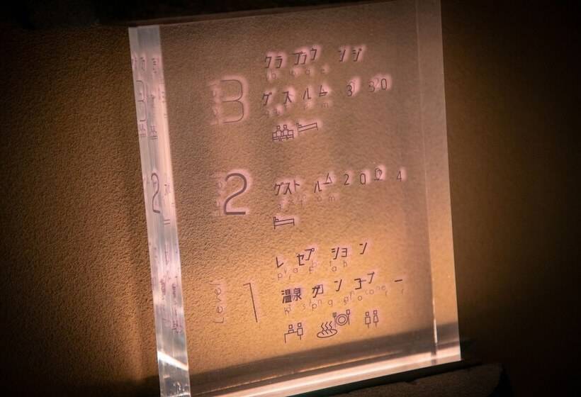 ريوكان Kinosaki Onsen Tokitotoki