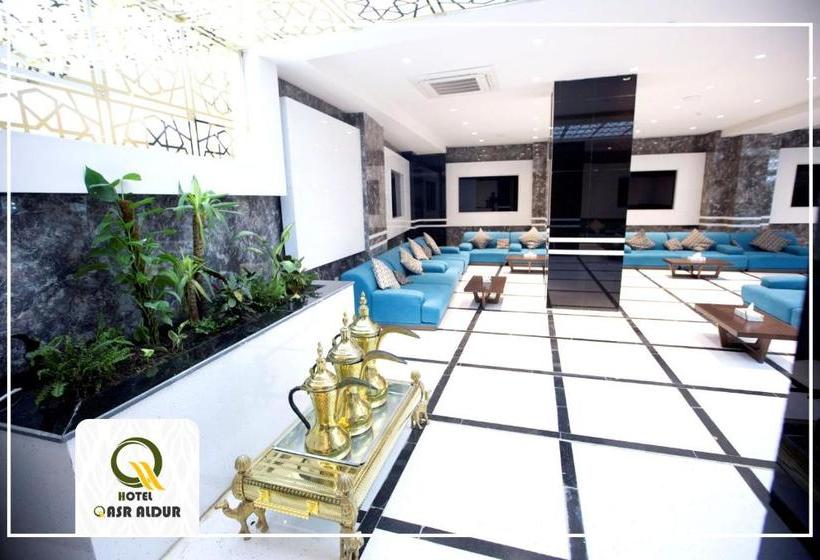 هتل Qasr Aldur