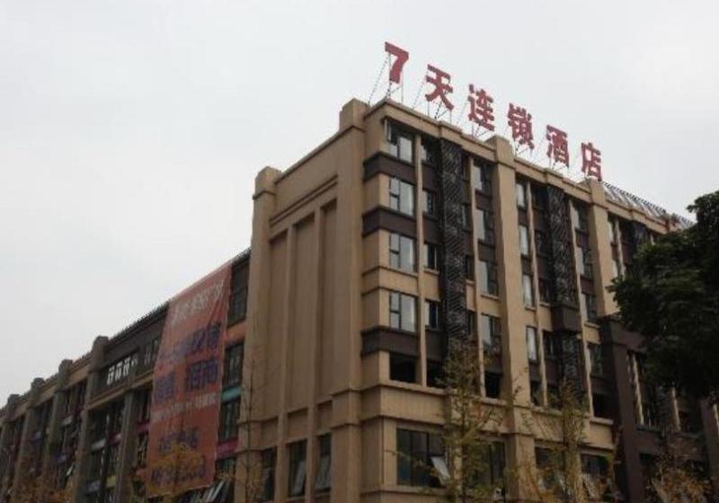 Отель 7 Days Inn Chengdu Fusenmei Jiaju Chuanshan Road Branch