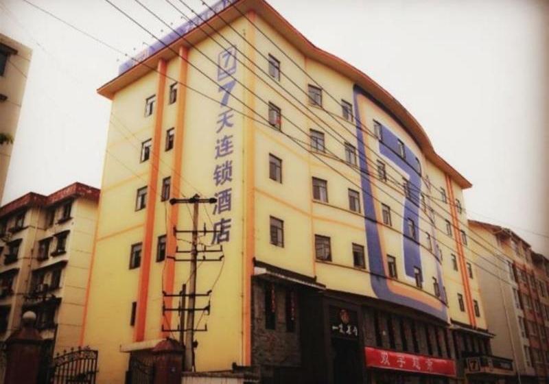 호텔 7 Days Inn Dujiang Yan