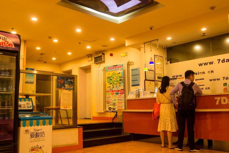 Отель 7 Days Inn·qingdao Zhongshan Road