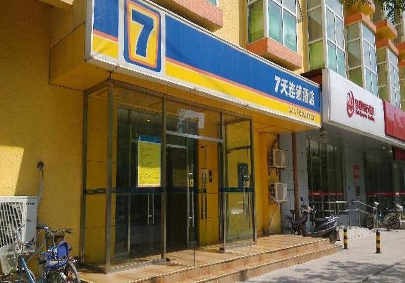Отель 7days Inn Beijing Wukesong